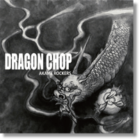 DRAGON CHOP - AKAME ROCKERS【CD】