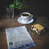 気配 そこには詩と絵があった - popi/jective【DLカード】