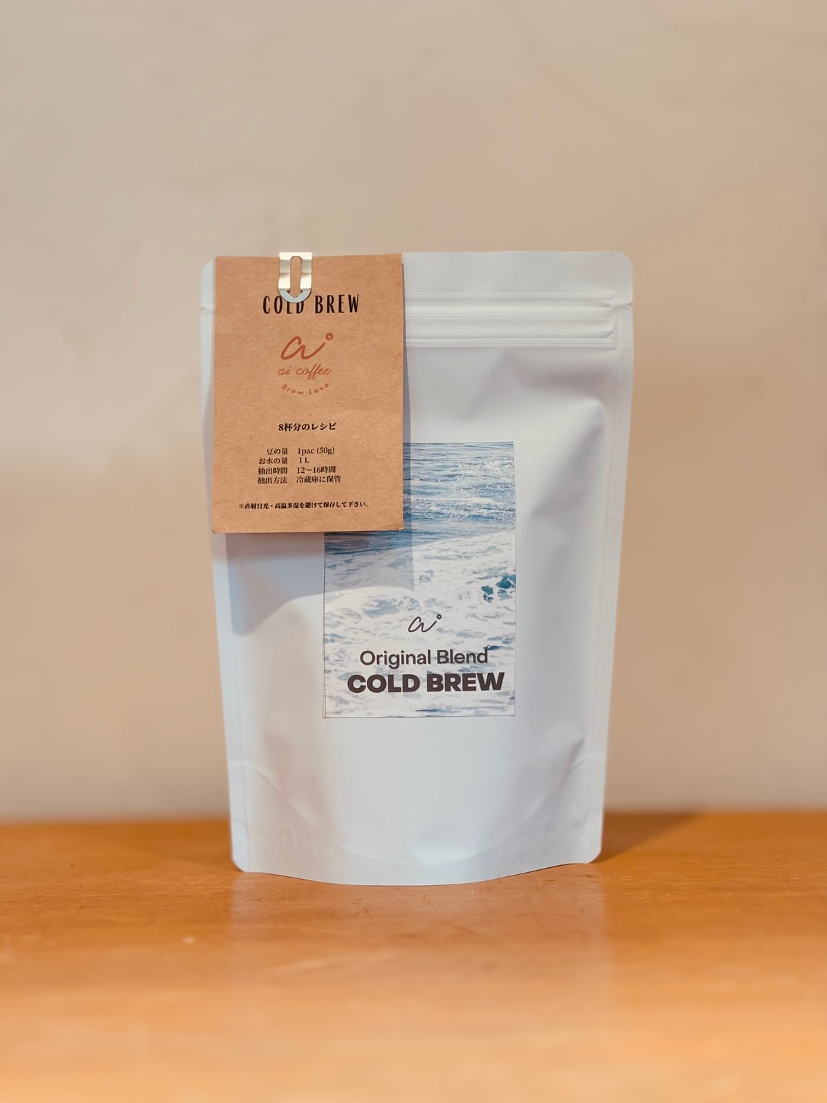 水出しコーヒー/COLD BREW Original Blend （バッグ入り） | ai c