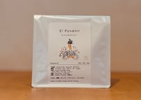 Nicaragua El Povenir （ニカラグア / エル・ポベニール農園）