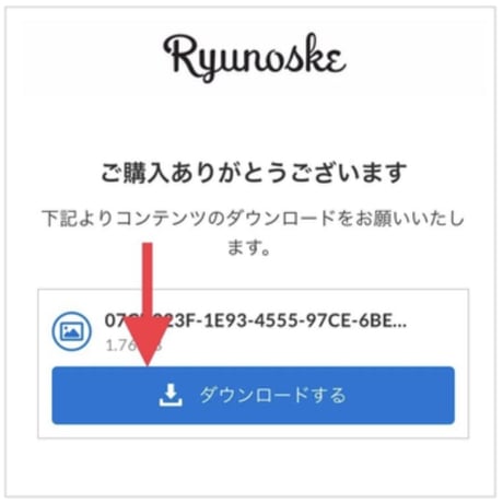 【特別デジタル護符】選ばれしあなただけが手にできる特別な不倫縁結び護符