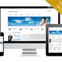 レスポンシブWordPressテーマ No.237［コンピューター青］