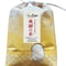 2025年産　 【うまいうまい飛騨の米】　飛騨産コシヒカリ（白米）【5kg】