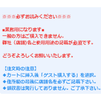 初回お試しセット20種（代引は＋330円）▲領収書発行致しません。▲個人使用不可　　　＊カートに入れた後「ゲスト購入」をお選び下さい。★１店１セット。個人用購入不可。　　◆店舗/会社名記載が必須です。
