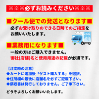 ティージェラートお試しセット8種（代引は＋330円）▲領収書発行致しません ▲個人使用不可（店舗/会社名の記載必須） ▲１店１セットまで ＊カートに入れた後「ゲスト購入」をお選び下さい。