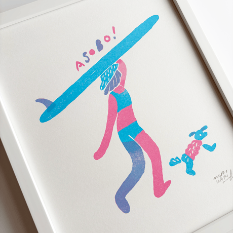MINI ART 【ASOBO!】