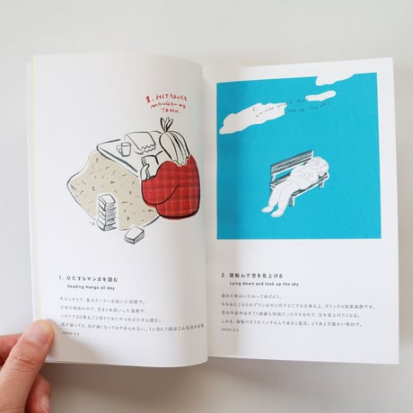 BOOK 【＃JYP31 - 31Plans For Make Me Happy-】