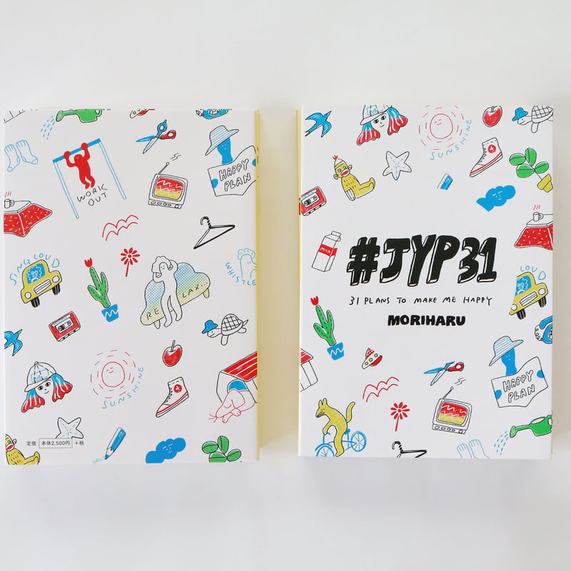 ZINE 「＃JYP31 - 31Plans For Make Me Happy-」 | MO