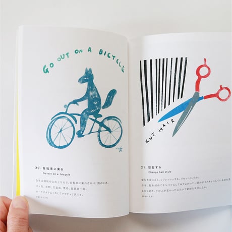 BOOK 【＃JYP31 - 31Plans For Make Me Happy-】