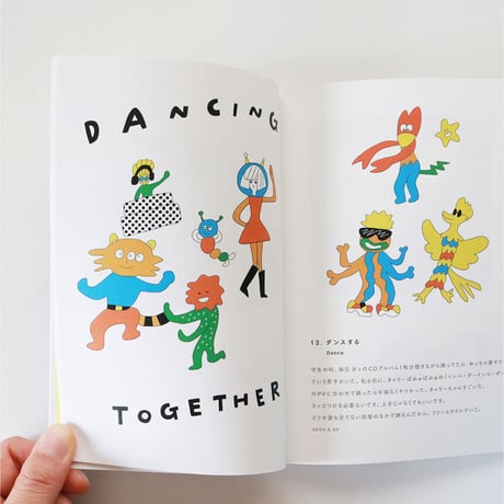 BOOK 【＃JYP31 - 31Plans For Make Me Happy-】