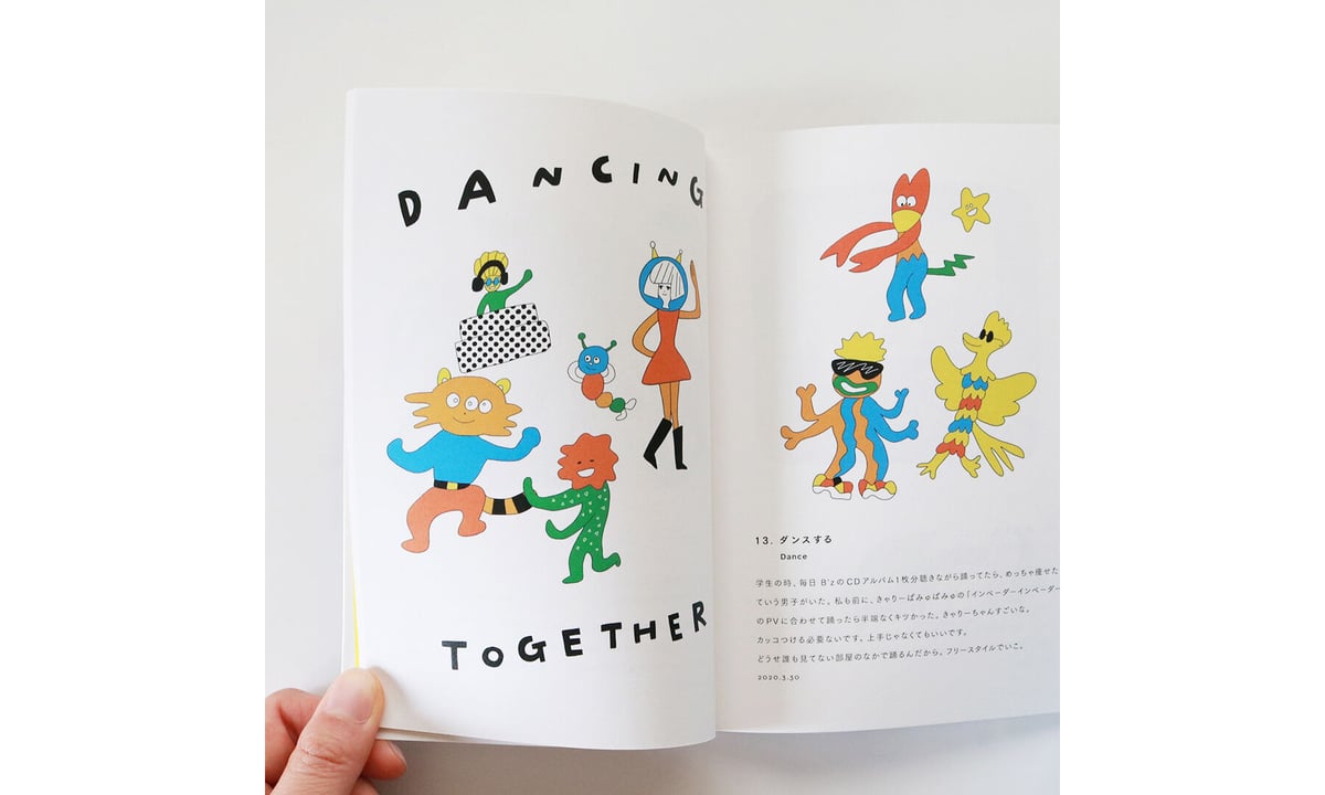 ZINE 「＃JYP31 - 31Plans For Make Me Happy-」 | MO