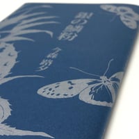 今森路夕詩集　銀の鱗粉
