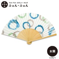 雨の日
