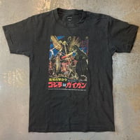 ゴジラ・地球攻撃命令・ゴジラ対ガイガン 1972・Tシャツ (ブラック) (U.S.A. 中古衣料品)