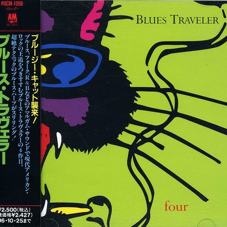 ブルース トラベラー・スモーキン キャット ウィンドー ステッカー (Vintage)