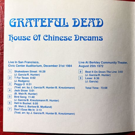 Grateful Dead - 'House Of Chinese Dreams' 1984 (1CD) (Vintage Used CD)