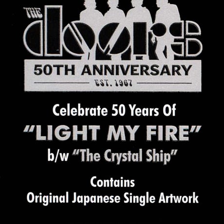 ドアーズ・ハートに火をつけて・50周年記念 (Japanese single artwork)・Tシャツ (U.S.A. 中古衣料品)
