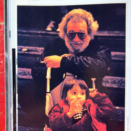 People Weekly Special Issue: Jerry Garcia (1942-1995) (New Old Stock)