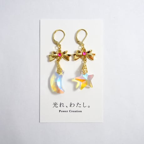 変身バッグチャーム・ピアス・ネックレス［めげないオトメの身支度］