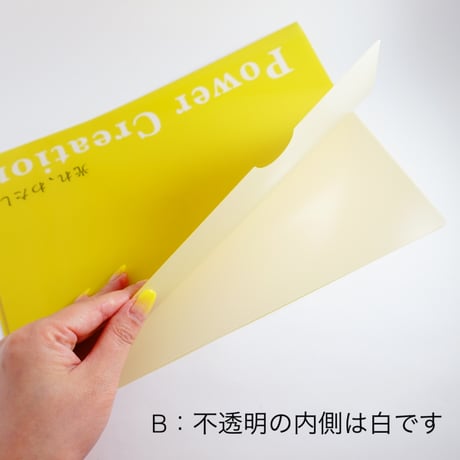 A4クリアファイル