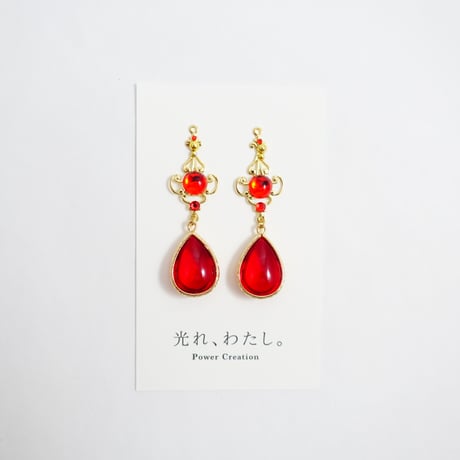 ひみつのジュエリートイピアス［挑戦にかえるジュエル］