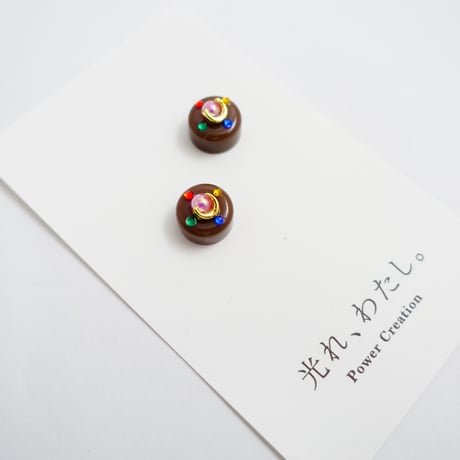 ちびちびチョコンパクトピアス［ピュアブレイク］