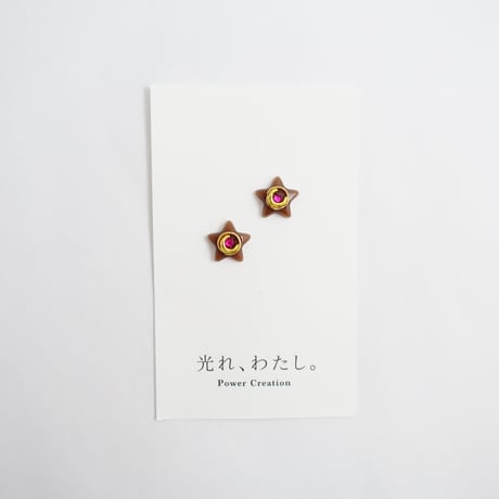 ちびちびチョコンパクトピアス［ピュアブレイク］