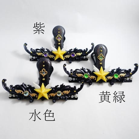 変身ブッククリップ［願うよいまステージオン］