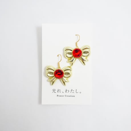ひみつのジュエリートイピアス［笑顔のパラレルリボン］