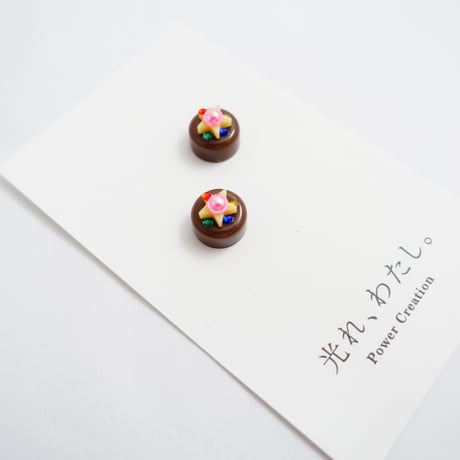 ちびちびチョコンパクトピアス［ピュアブレイク］