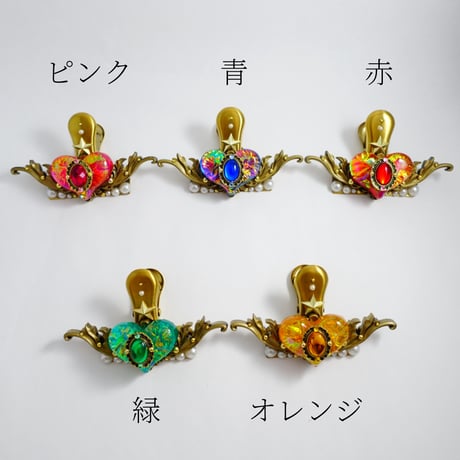 変身ペーパークリップ［好きなら信じるコズミック］