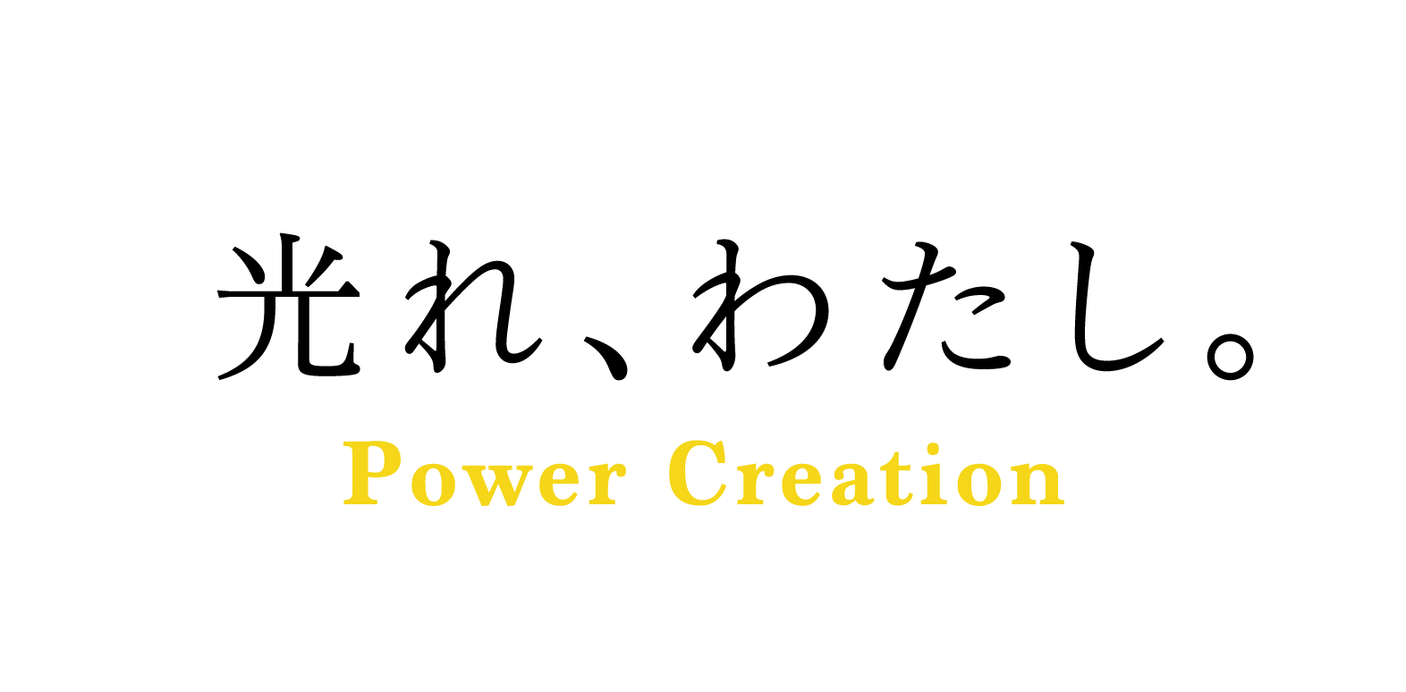 Power Creation