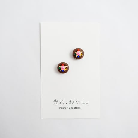 ちびちびチョコンパクトピアス［ピュアブレイク］