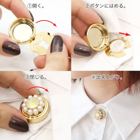 変身ボタンカバー［まっすぐ伝える聖なる貴石］