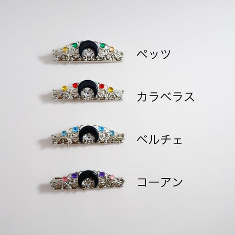 ティアラヘアクリップ［ブラックシスターズ］