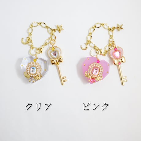 変身バッグチャーム［夜ふけのオーロラミラージュ］