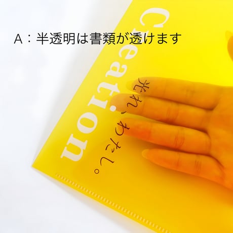 A4クリアファイル