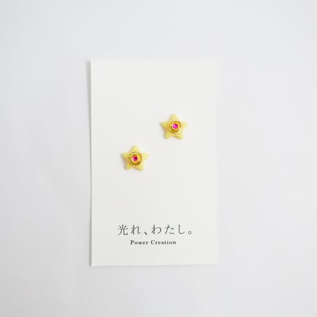 ちびちびチョコンパクトピアス［プラネットソルジャー］