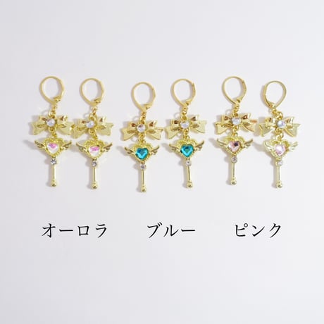 ひみつのジュエリートイピアス［小さな勇気のトゥインクル］