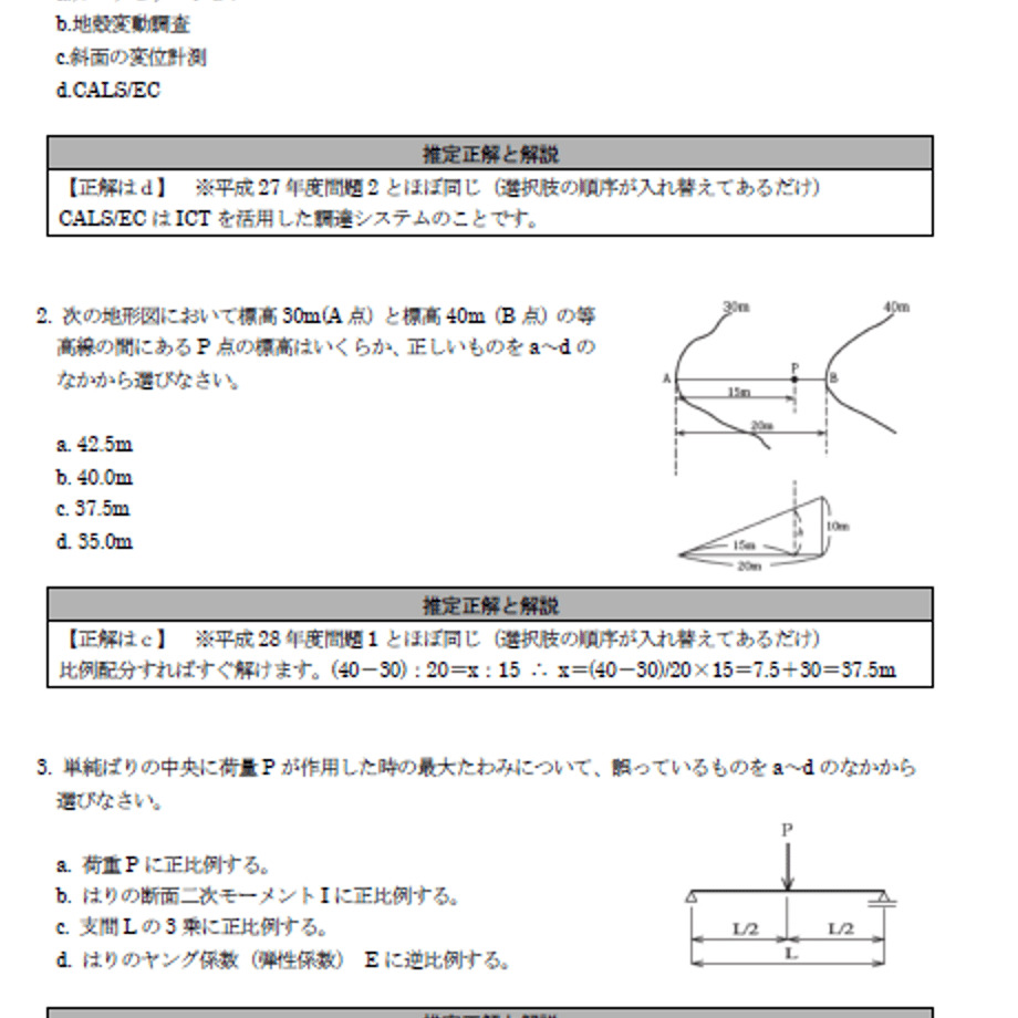 66775e24f5e1402841645d53