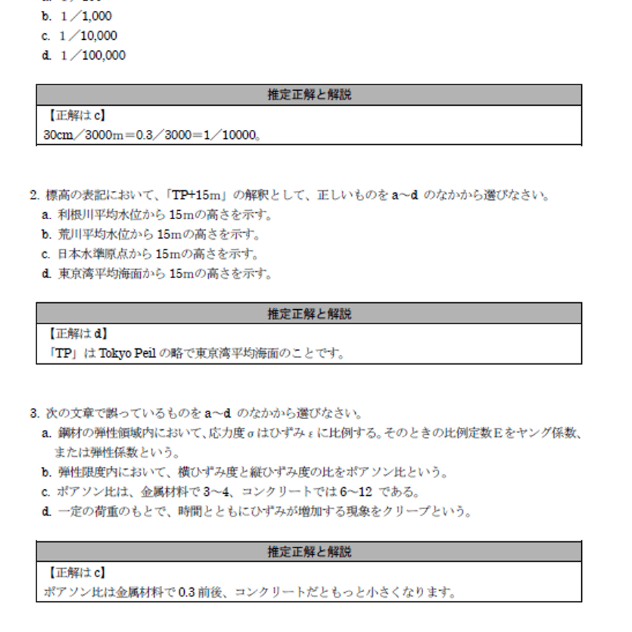 64acbb912987f6002f05e255