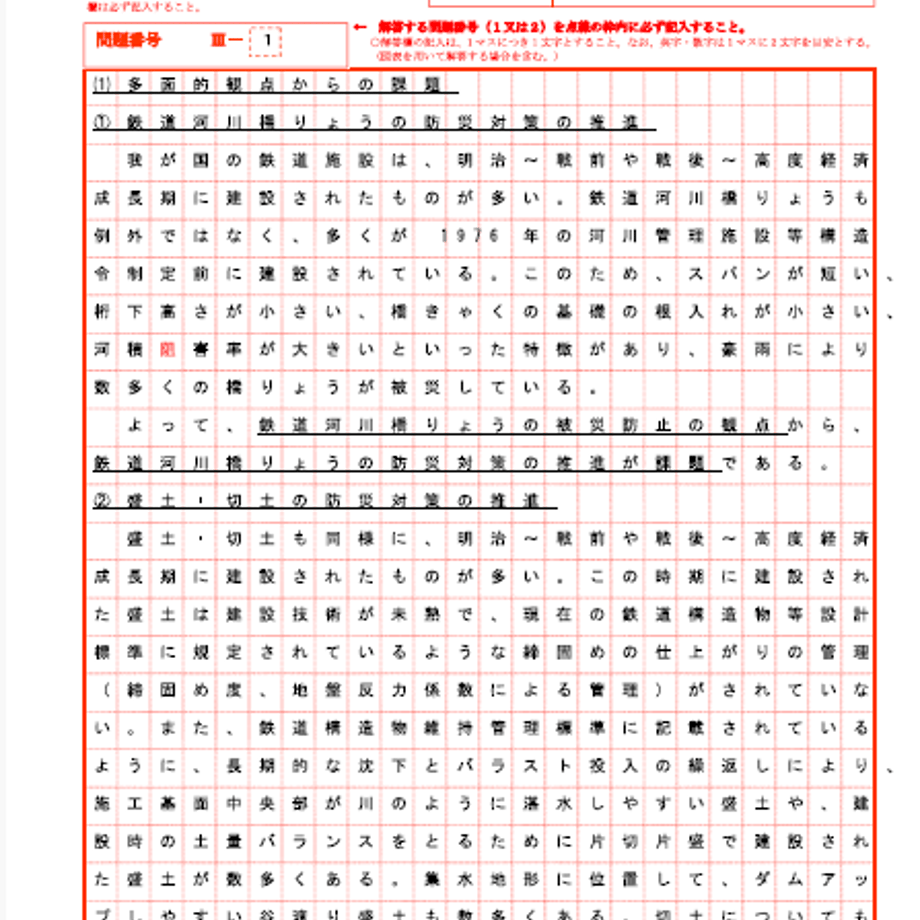 69aef71b4d1d1de5735262e0
