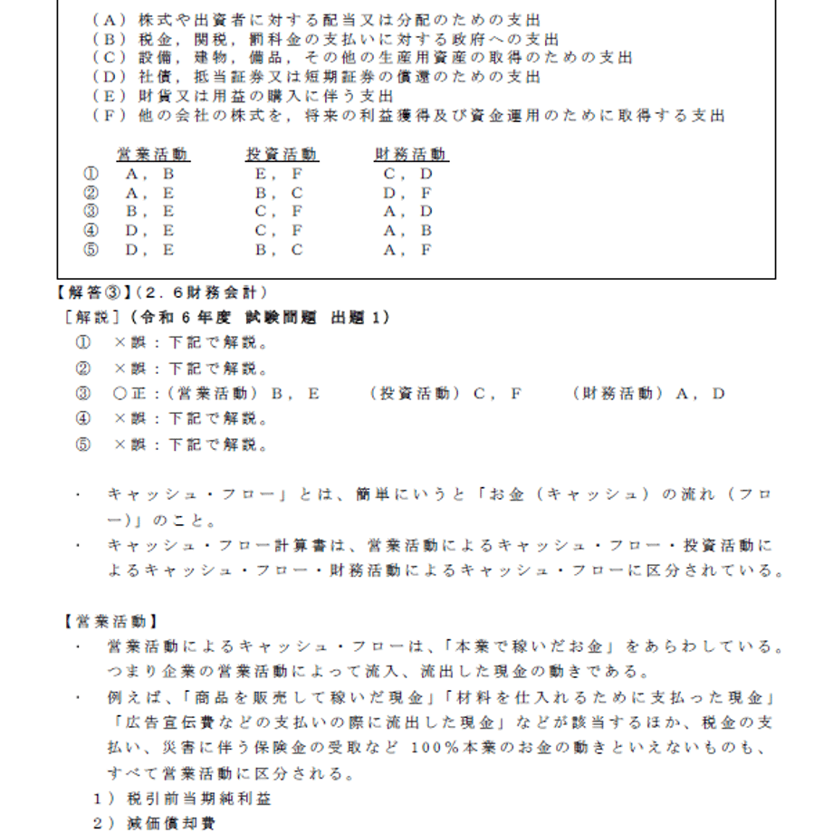 67cd2db7f00a1f62fd42f72b