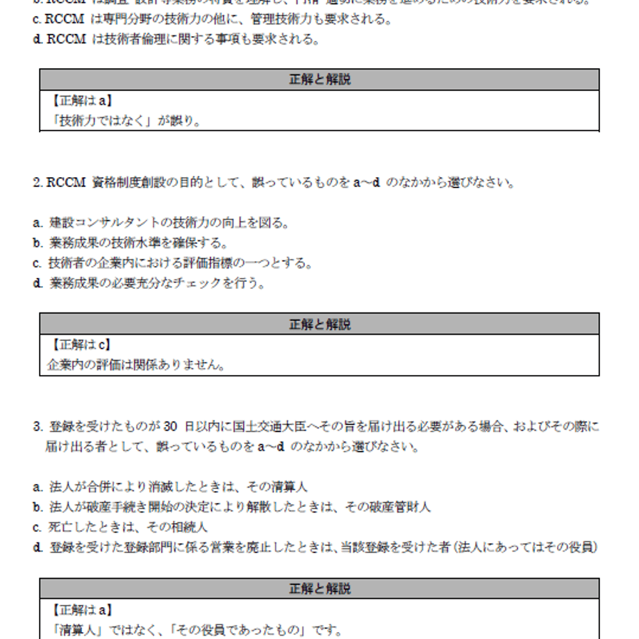 64acbb4831cf6400331d4ee5
