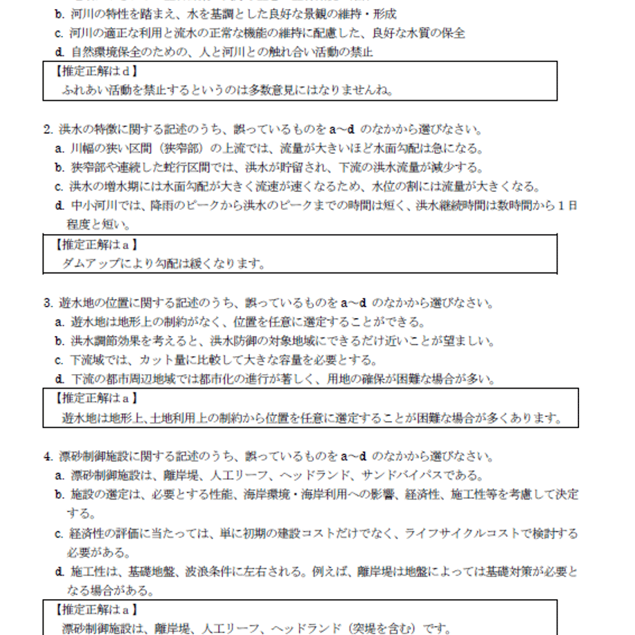 64acbb912987f6002f05e255