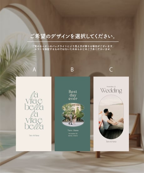 サンプル｜Fika席次表