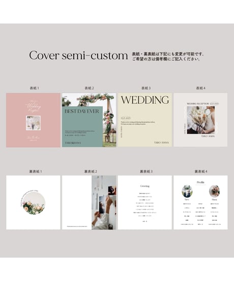 4P ܀ 席次表｜メニュー表 ‖ voyage｜Wedding seating chart