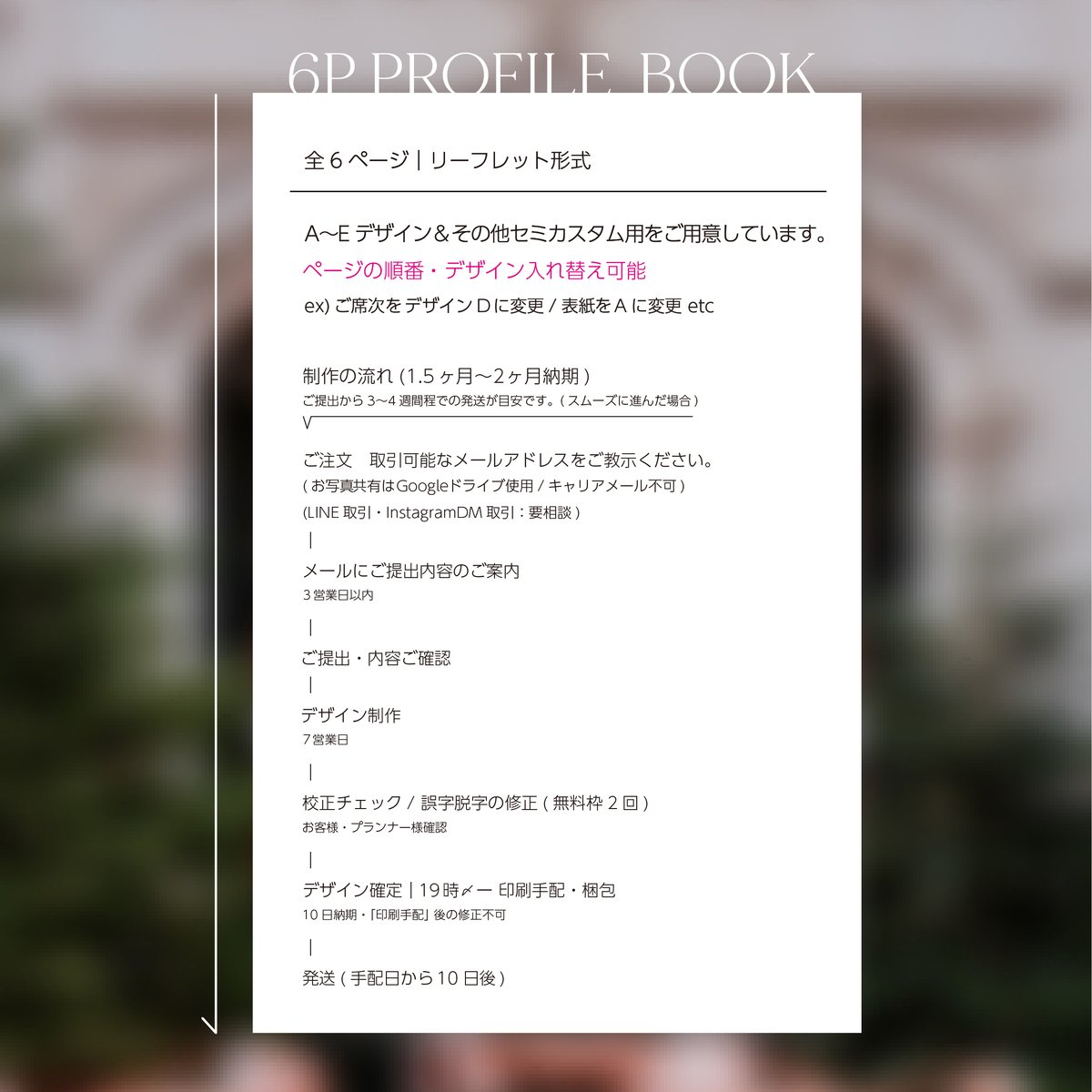 プロフィール見て下さいね！様確認用 （Xプレミアムでプロフィール  