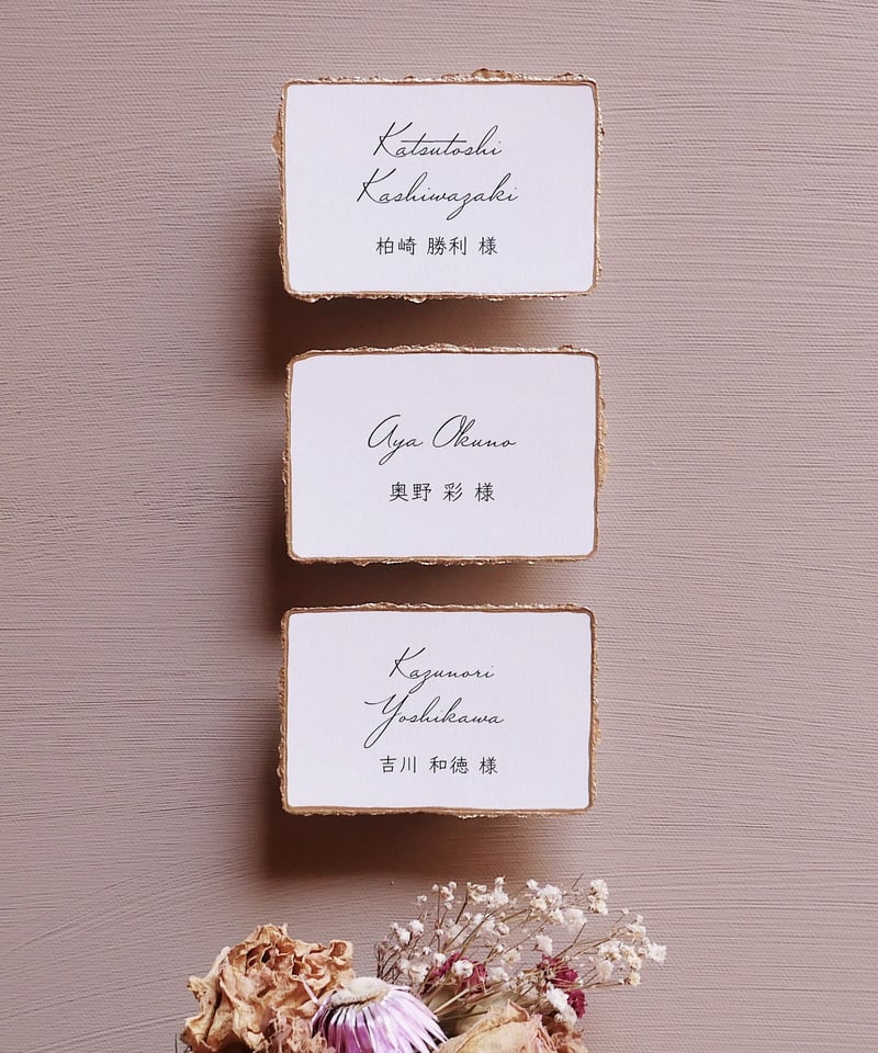 席札|エスコートカード ‖ moon light|paper with deckle edge 席札|エスコートカード ‖ moon light|paper with deckle edge