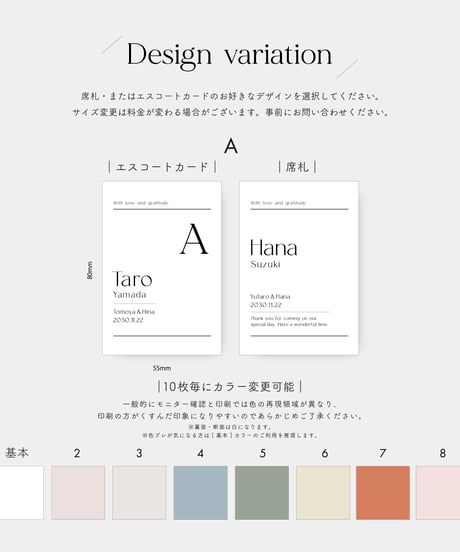 席札 ܀ エスコートカード ‖ Belle｜Wedding card design